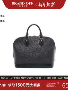 中古LV路易威登女包A级95新Alma贝壳包牛皮手提包黑色BRANDOFF