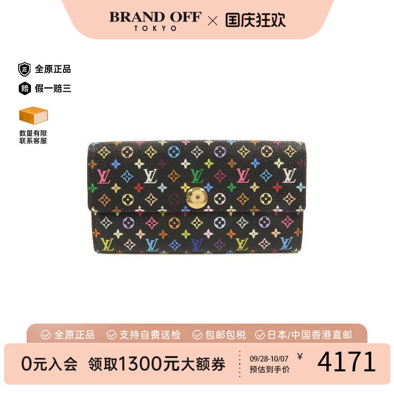 中古LV路易威登长钱包レディース