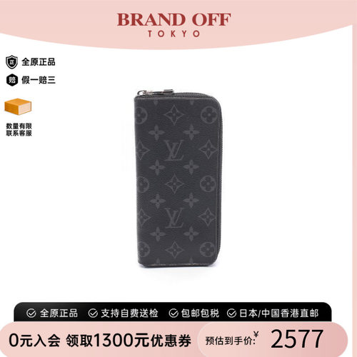 中古LV路易威登长钱包メンズ帆布