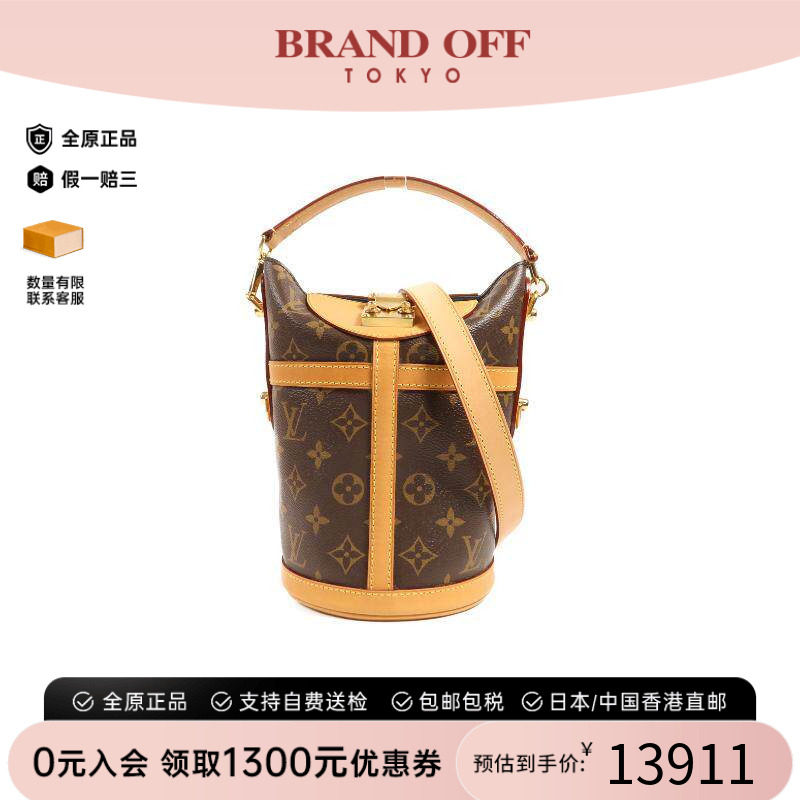 中古LV路易威登斜挎包レディース