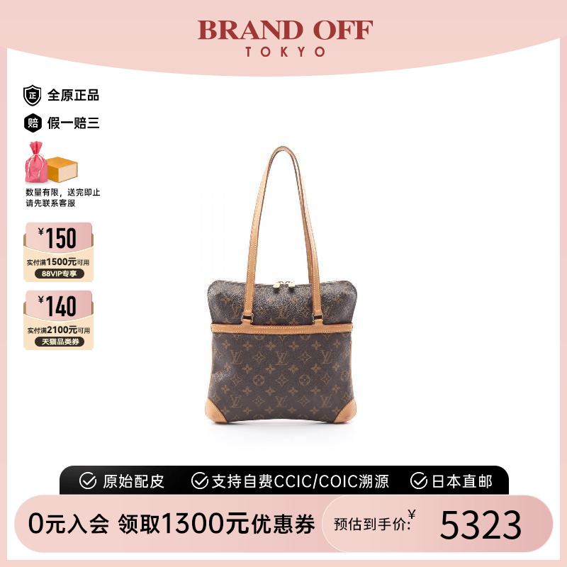 中古LV路易威登单肩包レディース