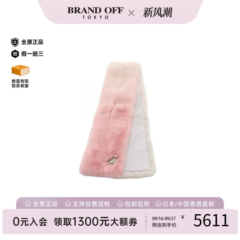 中古LV路易威登围巾/丝巾