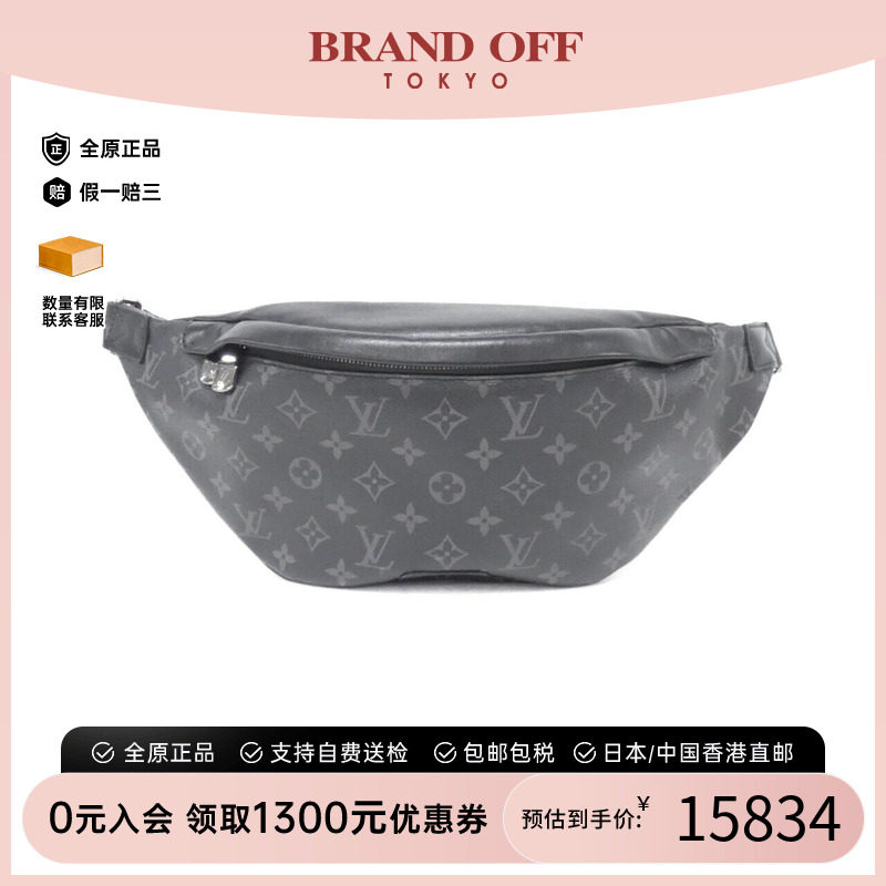 中古LV路易威登男包老花腰包