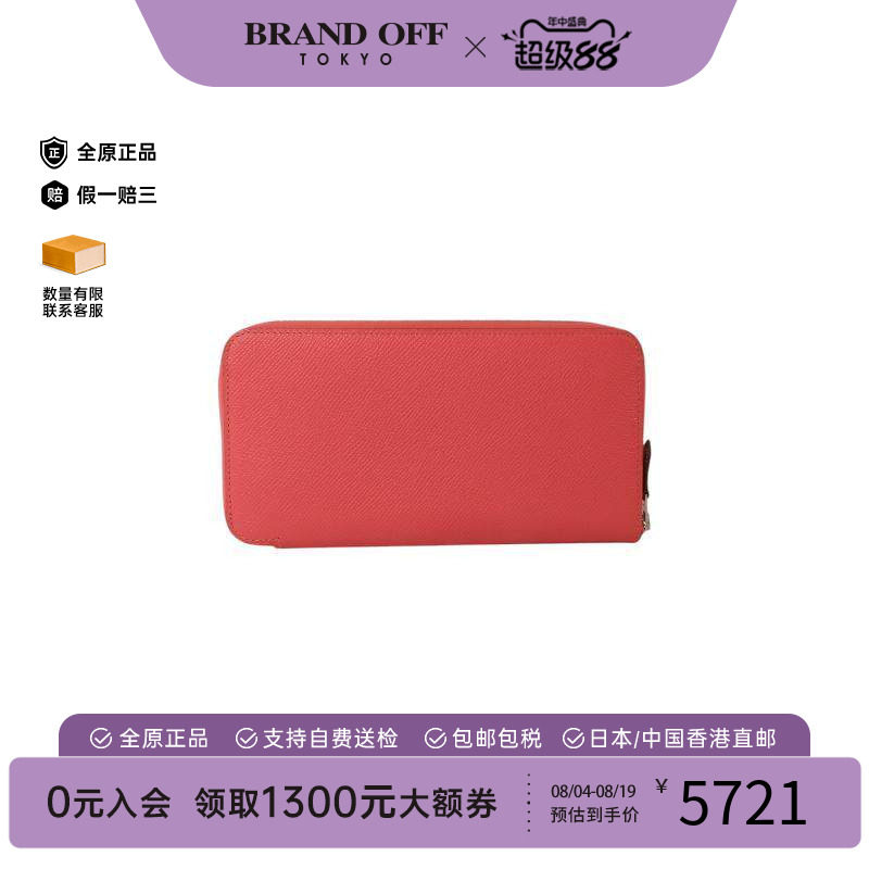 中古Hermes爱马仕长钱包