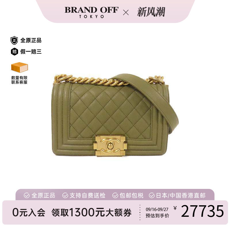 中古Chanel香奈儿斜挎包