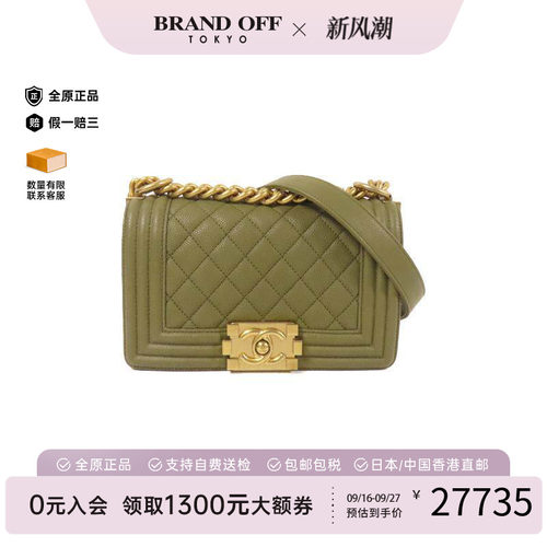 中古Chanel香奈儿斜挎包