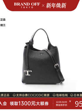 中古Tods托德斯女包S级99新handbag手提包牛皮斜挎包黑色BRANDOFF