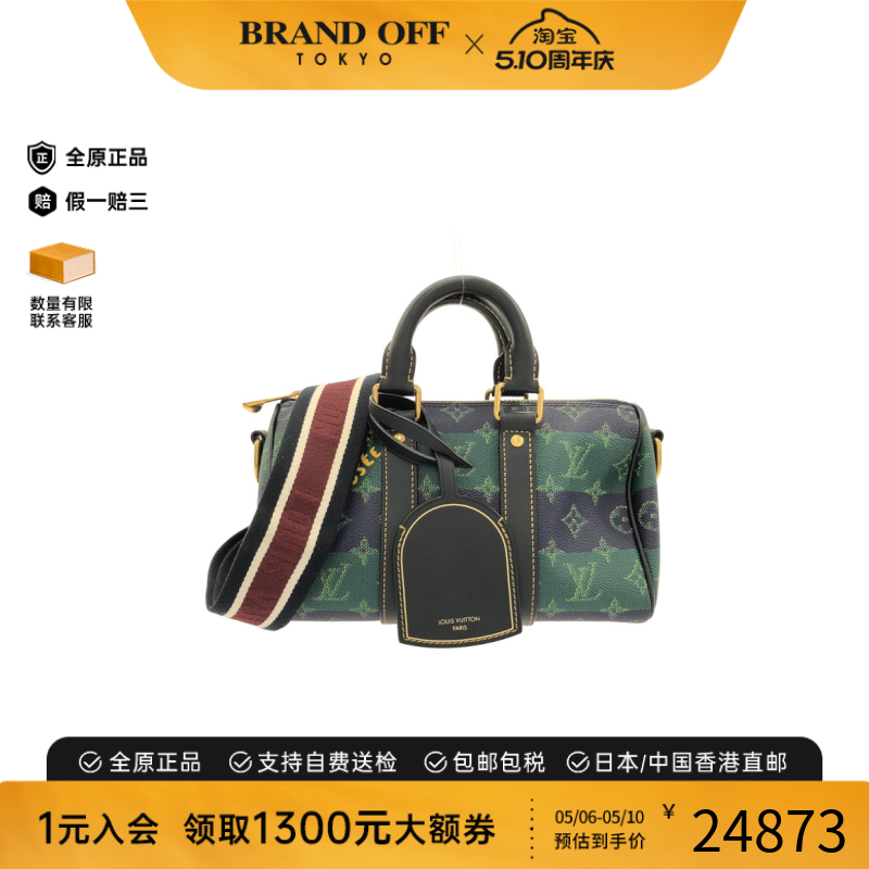 中古LV路易威登通用A级95新Keepall旅行袋老花条纹手提斜挎包正品