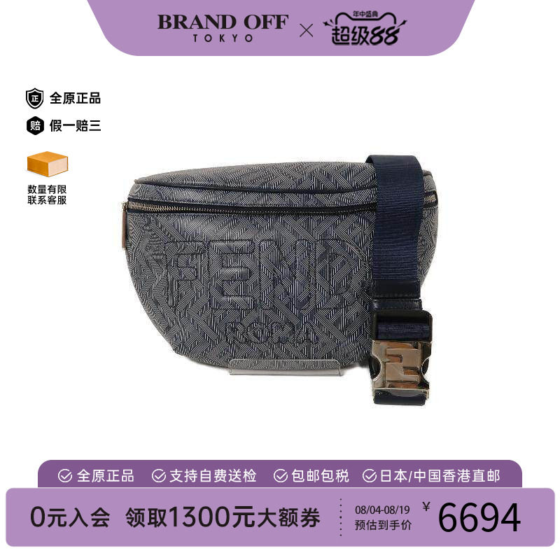 中古Fendi芬迪斜挎包メンズ牛皮