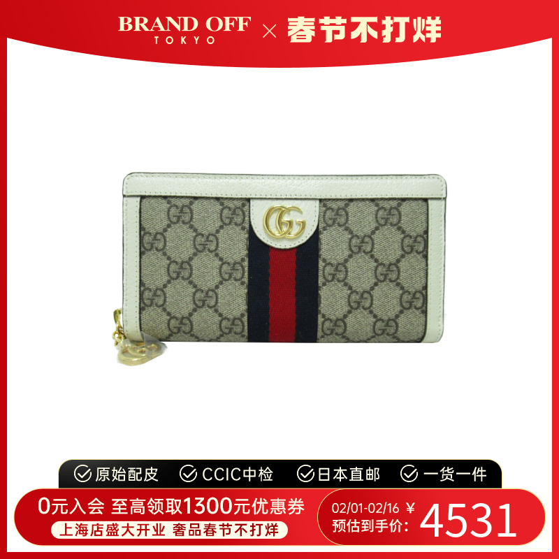 中古GUCCI古驰99新round long wallet钱包长款钱包BRANDOFF