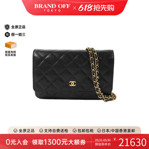 中古Chanel香奈儿斜挎包