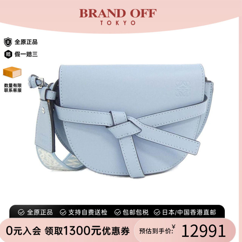 中古LOEWE罗意威女包牛皮斜挎包