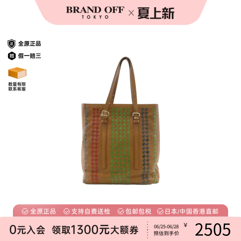 中古BV葆蝶家女包B级9新Hand Bag手提托特包时尚百搭BRANDOFF正品