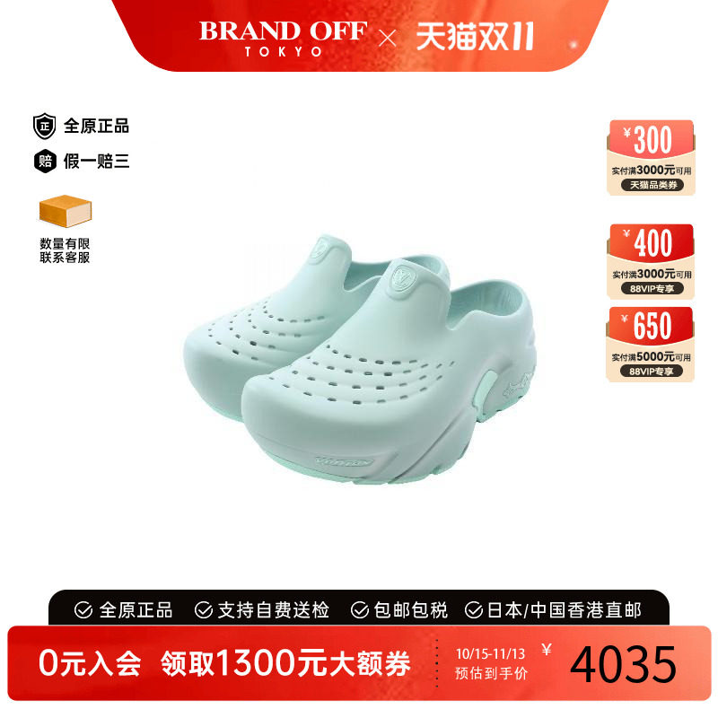 中古LV路易威登鞋メンズ橡胶