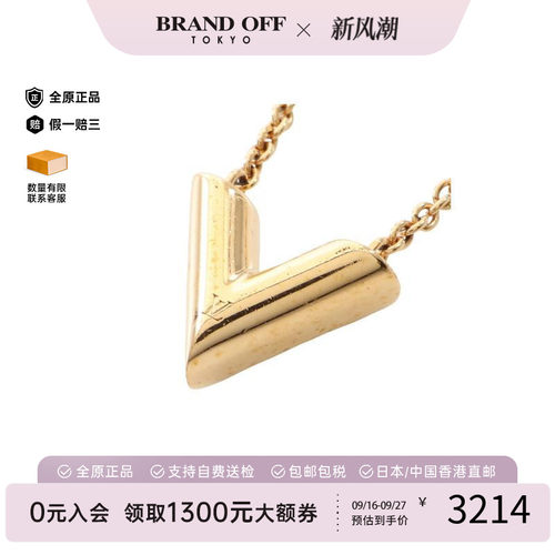 中古LV路易威登项链レディース