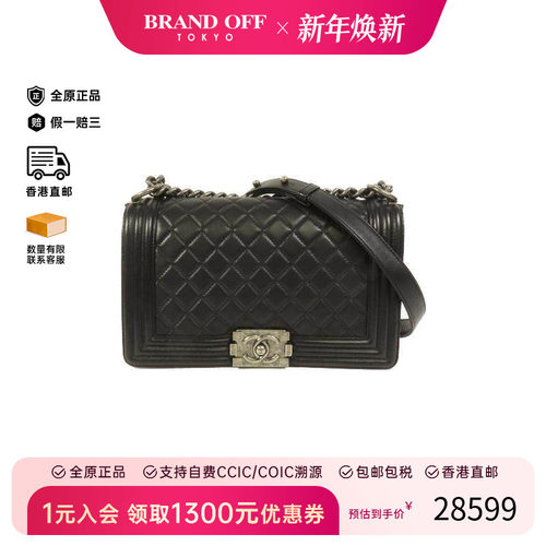 中古Chanel香奈儿斜挎包