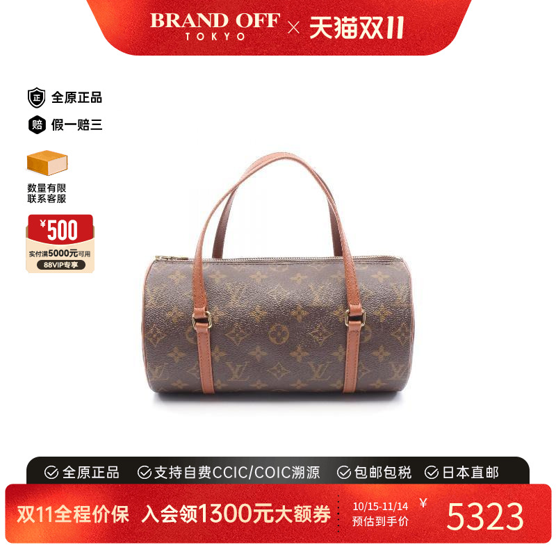 中古LV路易威登手提包レディース
