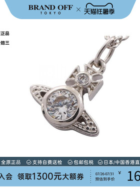 中古VivienneWestwood薇薇安