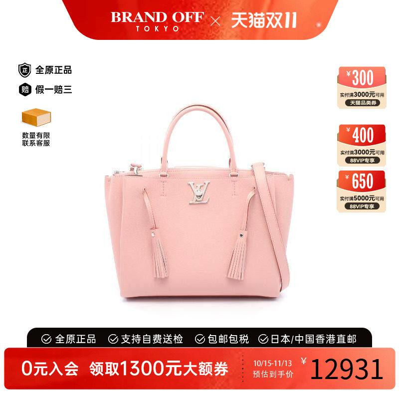 中古LV路易威登斜挎包レディース