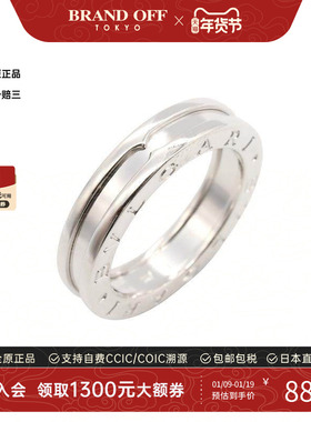 中古Bvlgari宝格丽戒指メンズ