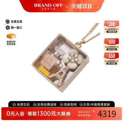 中古Chanel香奈儿项链レディース