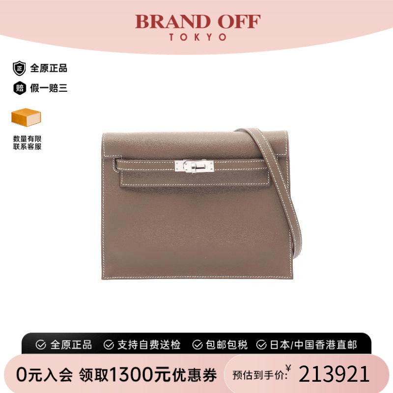 中古Hermes爱马仕斜挎包