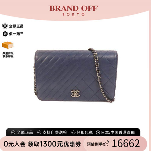 中古Chanel香奈儿斜挎包