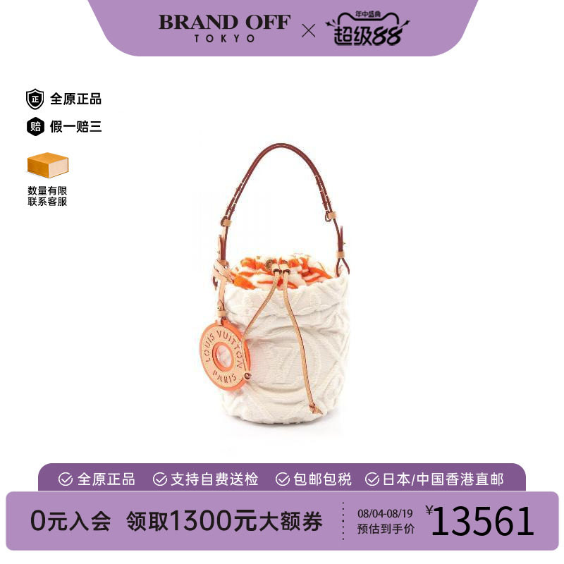 中古LV路易威登单肩包レディース