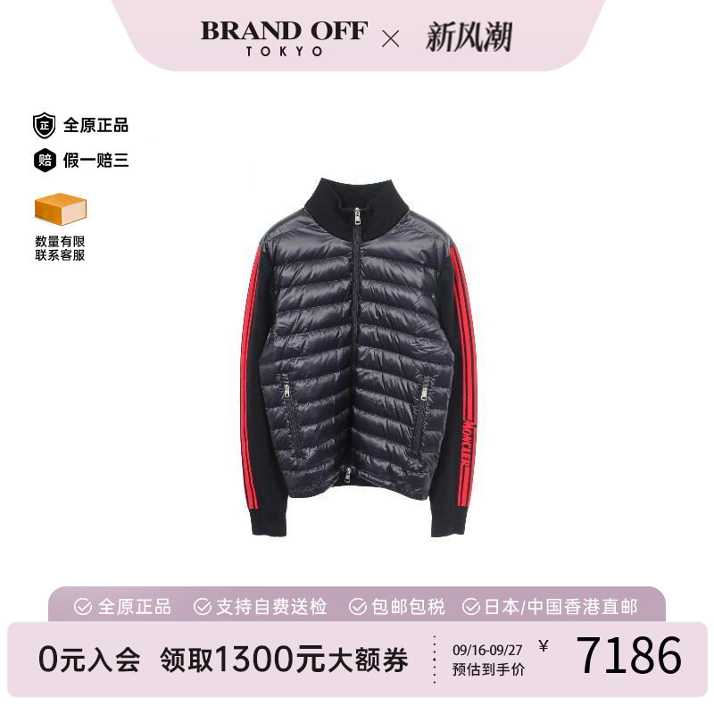 中古Moncler盟可睐外套メンズ