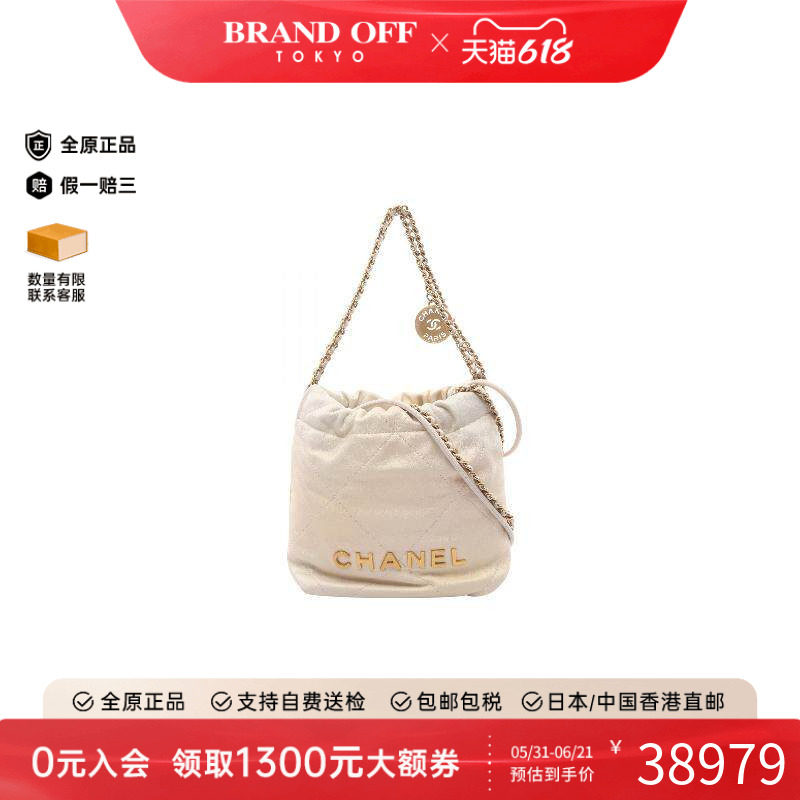 中古Chanel香奈儿斜挎包