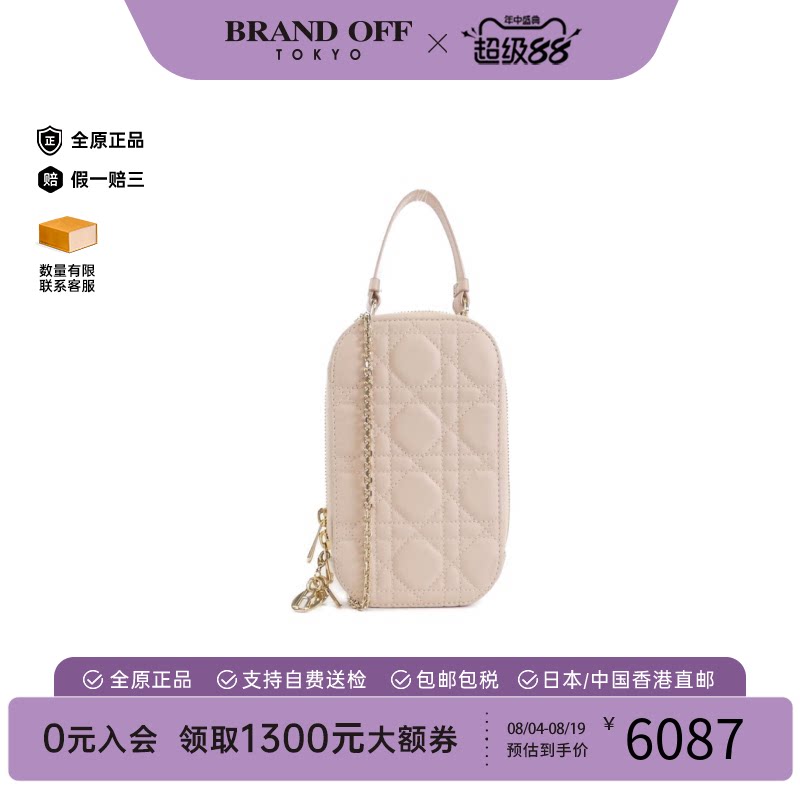 中古DIOR迪奥羊皮手机袋女包
