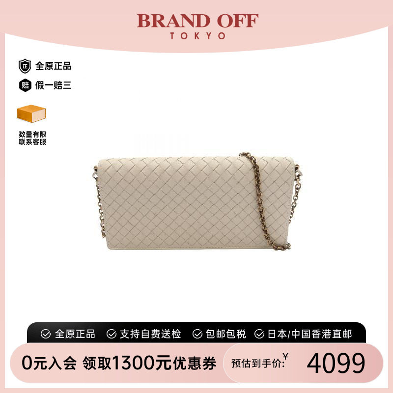 中古BottegaVeneta葆蝶家斜挎包