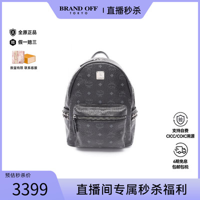 中古MCM双肩包レディース