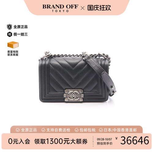 中古Chanel香奈儿单肩包