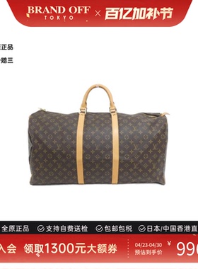 中古LV路易威登A级95新Monogram Keepall旅行袋老花手提包高级感