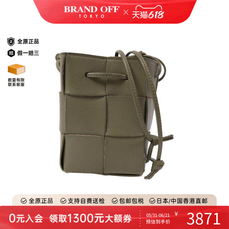 中古Bottega Veneta葆蝶家男包B级9新Bucket Bag水桶包牛皮斜挎包