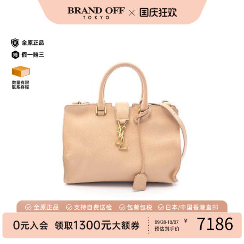 中古YSL圣罗兰手提包レディース