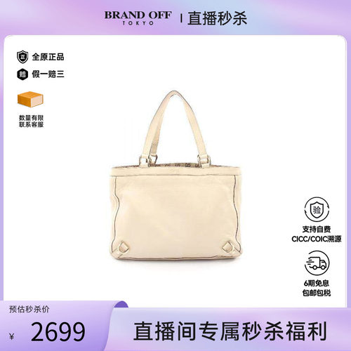 中古-日本进口Gucci古驰托特包