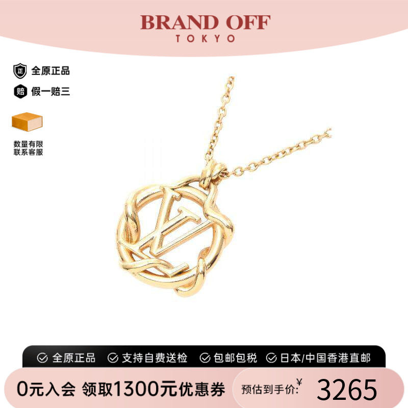 中古LV路易威登项链レディース