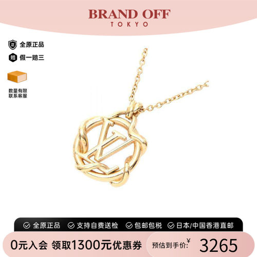 中古LV路易威登项链レディース