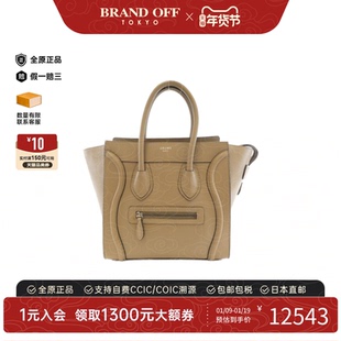中古CELINE赛琳女包A级95新Micro Luggage笑脸包小牛皮手提包正品