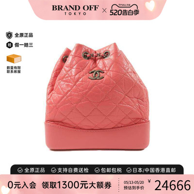 中古Chanel香奈儿双肩包