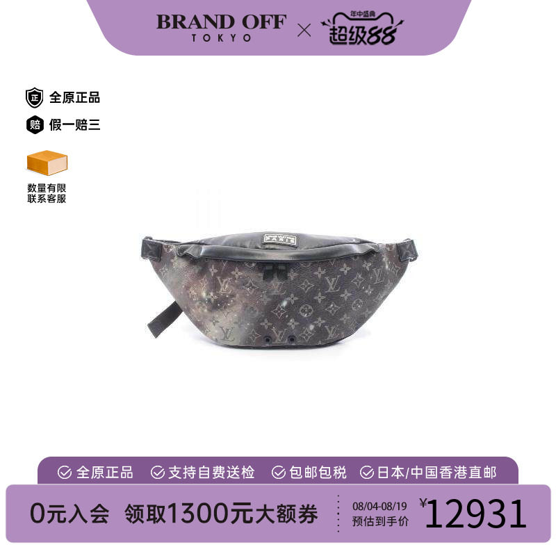 中古LV路易威登腰包メンズ