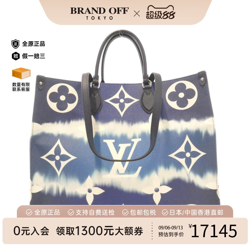 中古LV路易威登女包单肩手提包