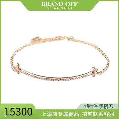 中古「95新」TIFFANY蒂芙尼T微笑镶钻石中号750黄金手链60150747