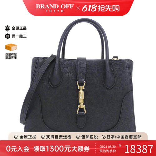 中古Gucci古驰女包托特包