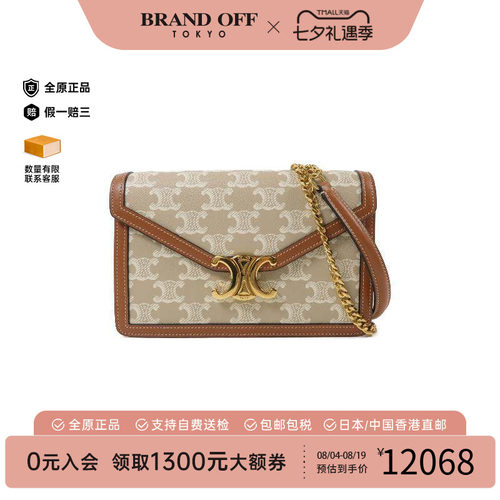 中古Celine赛琳斜挎包レディース