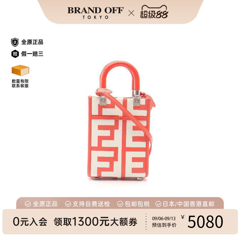 中古Fendi芬迪斜挎包レディース