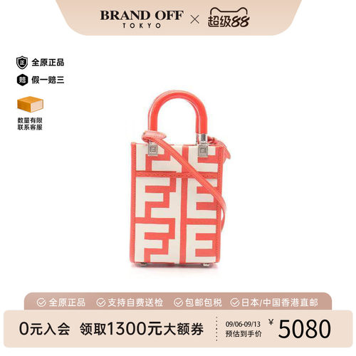 中古Fendi芬迪斜挎包レディース
