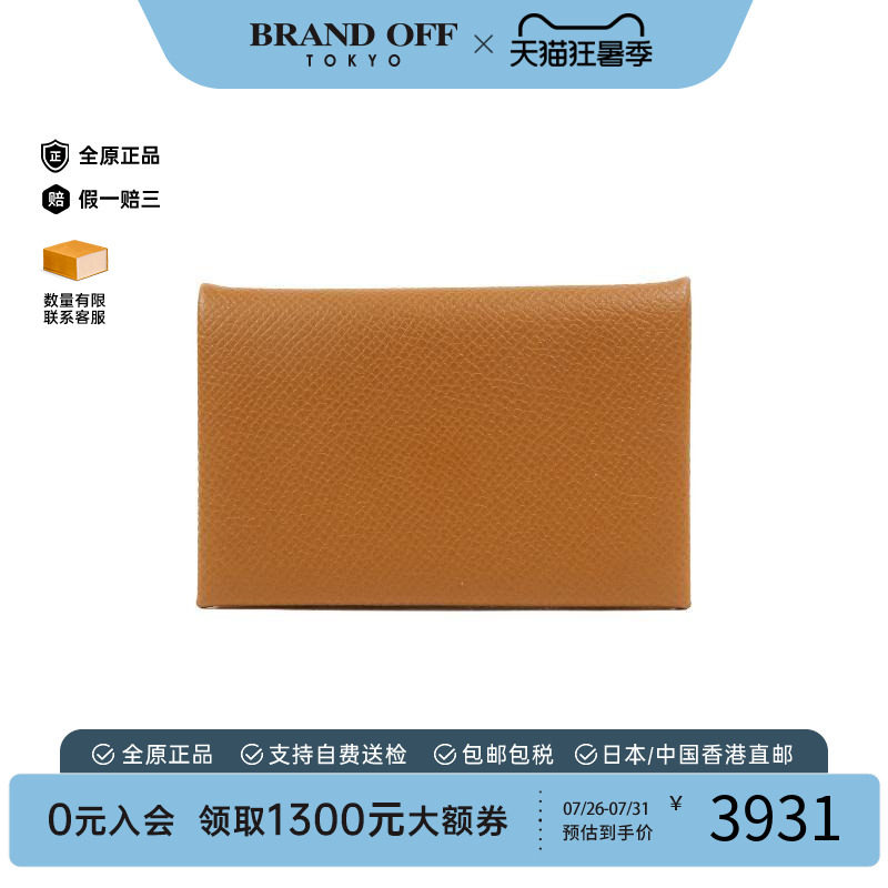 中古Hermes爱马仕卡包